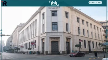 البنك المركزي يطرح أذون خزانة بقيمة 139.45 مليار جنيه